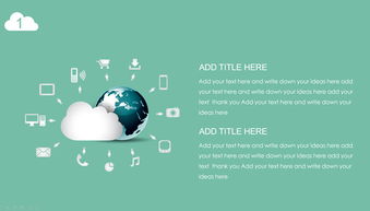 數字時代互聯網產品網絡營銷運營策劃——以科技感驅動銷售增長